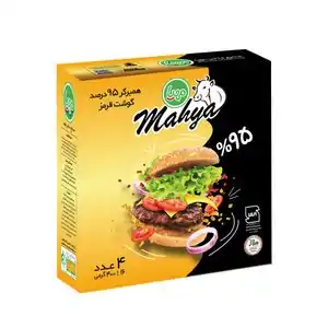 تخفیف تا 36% خرید همبرگر و مواد غذایی