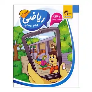 تخفیف 32% خرید از فروشگاه اینترنتی کتاب های توسعه فردی