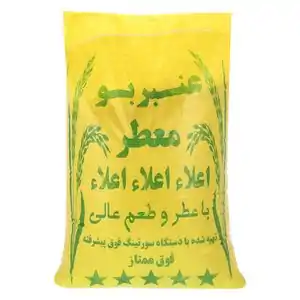 خرید آنلاین انواع برنج با 23% تخفیف