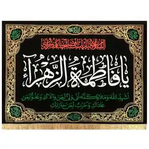 تا 5% تخفیف دیجی کالا ویژه لوازم ماه محرم و اربعین