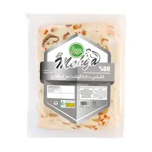 تخفیف 58% خرید سوسیس و کالباس