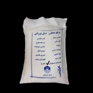 خرید انواع برنج هاشمی با 13% تخفیف