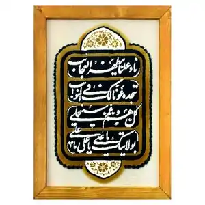 تخفیف 38% خرید تابلو فرش دستباف