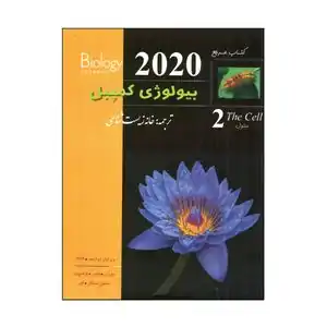 تخفیف 10% خرید از فروشگاه اینترنتی کتاب های توسعه فردی