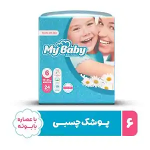 تخفیف 16% خرید انواع پوشک بچه