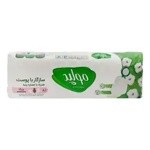 تخفیف 25% خرید نوار بهداشتی آلویز