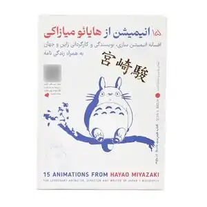 خرید و دانلود جدیدترین فیلم ایرانی تا 38% تخفیف