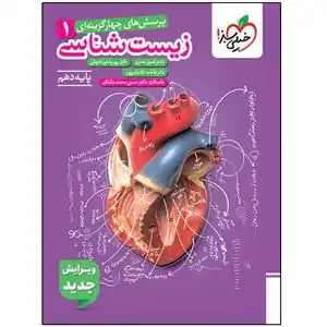 تخفیف 0% خرید از فروشگاه اینترنتی کتاب های توسعه فردی