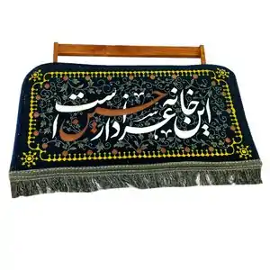 تخفیف 50% خرید تابلو فرش دستباف