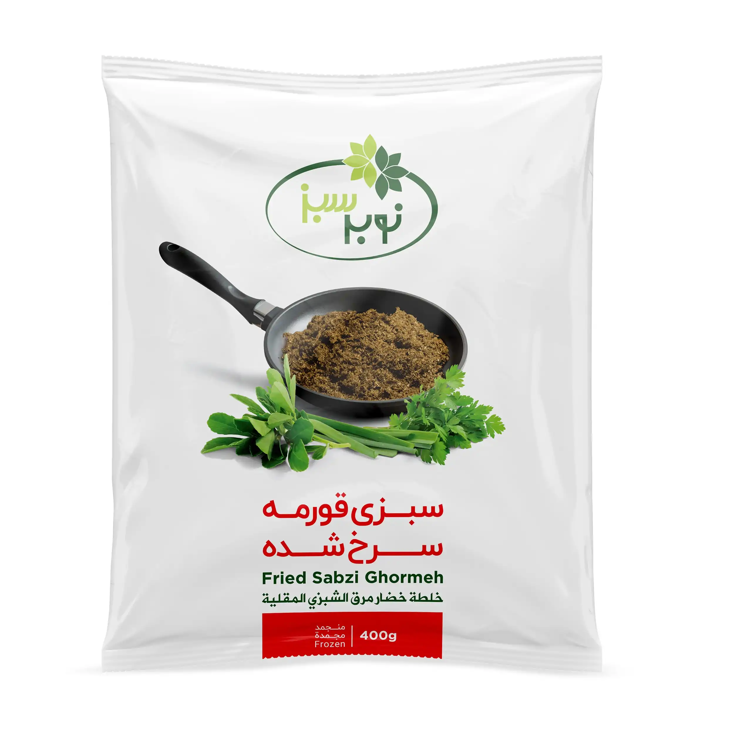  تخفیف تا 25% خرید سبزی
