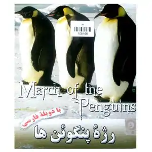 خرید و دانلود جدیدترین فیلم ایرانی تا 20% تخفیف