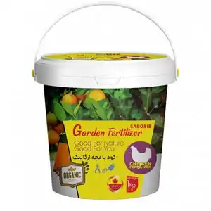 تخفیف 60% خرید کود اوره جهت تقویت گل و گیاه