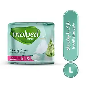 تخفیف 25% خرید نوار بهداشتی آلویز