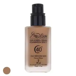 تخفیف 57% خرید کرم ضدآفتاب