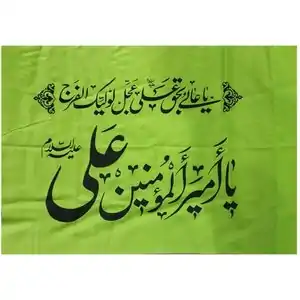 تا 12% تخفیف دیجی کالا ویژه لوازم ماه محرم و اربعین