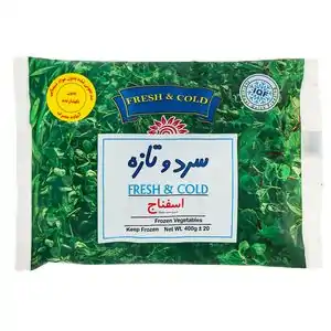  تخفیف تا 0% خرید سبزی