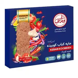 تخفیف 30% خرید کباب تابه ای و لقمه