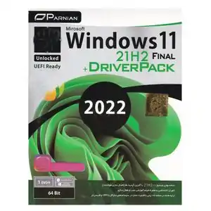 خرید نرم افزار کامپیوتر تا 29% تخفیف