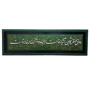 تخفیف ویژه خرید تابلو نقاشی های نفیس