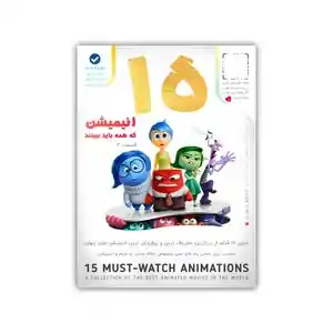 خرید و دانلود جدیدترین فیلم ایرانی تا 35% تخفیف