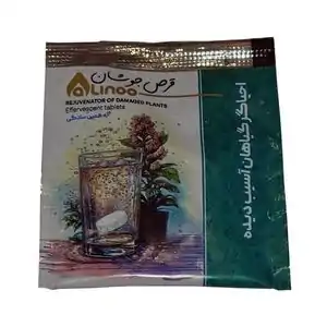 تخفیف 47% خرید کود اوره جهت تقویت گل و گیاه