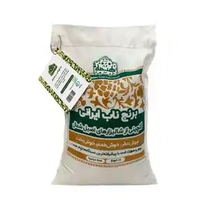 خرید انواع برنج طارم با 46% تخفیف