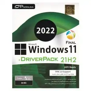 خرید نرم افزار کامپیوتر تا 41% تخفیف