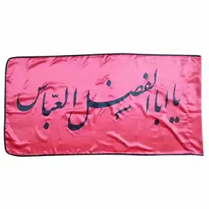 تا 64% تخفیف دیجی کالا ویژه لوازم ماه محرم و اربعین