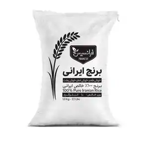 خرید انواع برنج هاشمی با 29% تخفیف