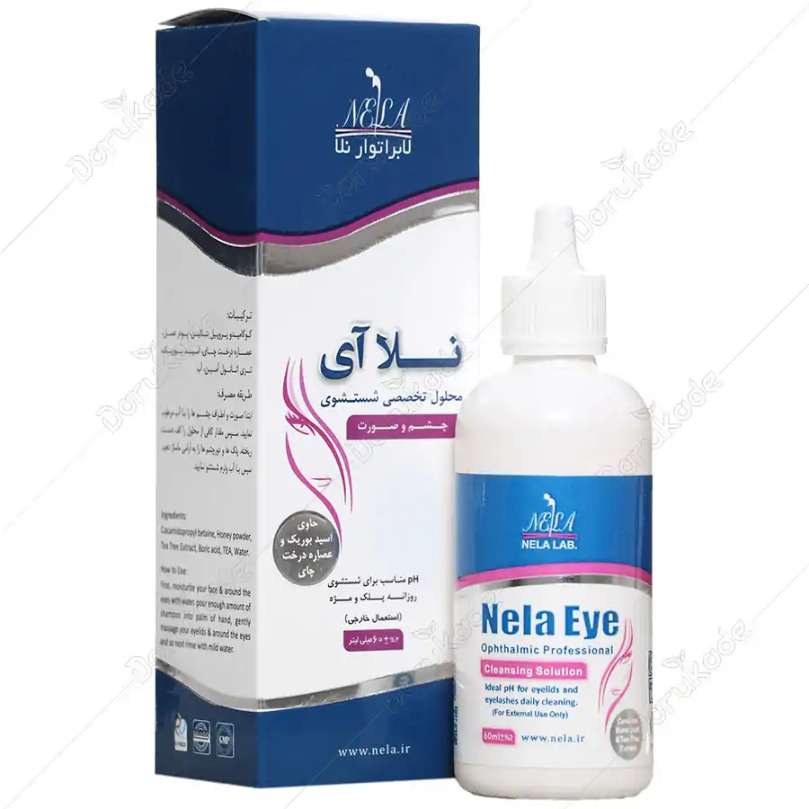 خرید محلول ضد عفونی با 8% تخفیف