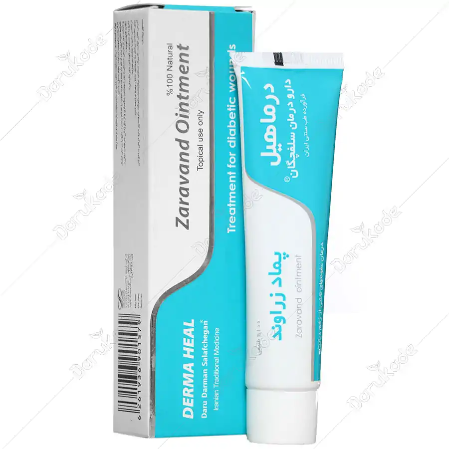 خرید پماد زخم بستر تا 25% تخفیف