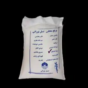 خرید انواع برنج هاشمی با 22% تخفیف