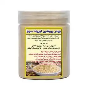 تخفیف 34% خرید انواع نخود و حبوبات