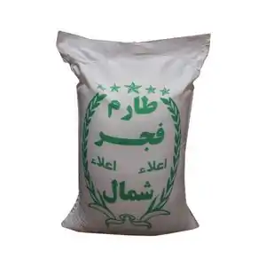 خرید انواع برنج هاشمی با 20% تخفیف
