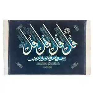 تخفیف 88% خرید تابلو فرش دستباف