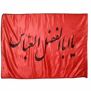 تا 10% تخفیف دیجی کالا ویژه لوازم ماه محرم و اربعین