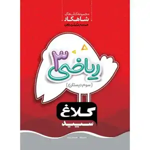 تخفیف 20% خرید از فروشگاه اینترنتی کتاب های توسعه فردی