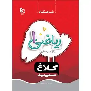 تخفیف 20% خرید از فروشگاه اینترنتی کتاب های توسعه فردی