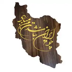 تخفیف 45% خرید انواع تابلو نقاشی های نفیس