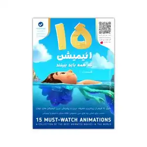 تخفیف 38% خرید DVD بازی های کودکانه