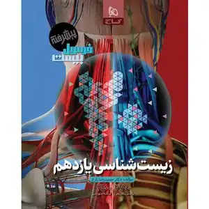 تخفیف 20% خرید از فروشگاه اینترنتی کتاب های توسعه فردی
