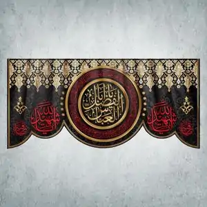 تا 15% تخفیف دیجی کالا ویژه لوازم ماه محرم و اربعین