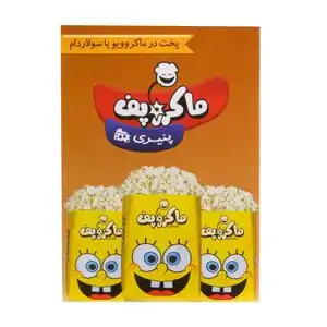 خرید انواع چیپس و پاپ کورن با 20% تخفیف