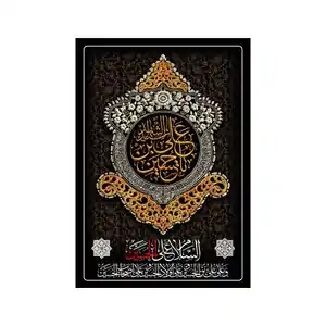 تا 42% تخفیف دیجی کالا ویژه لوازم ماه محرم و اربعین