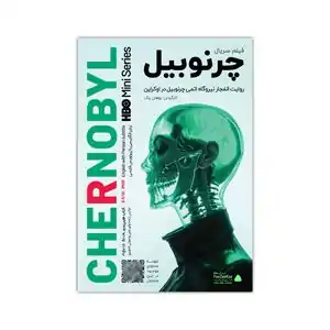 خرید و دانلود جدیدترین فیلم ایرانی تا 61% تخفیف