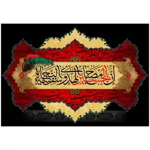 تا 30% تخفیف دیجی کالا ویژه لوازم ماه محرم و اربعین