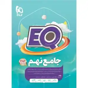 تخفیف 20% خرید از فروشگاه اینترنتی کتاب های توسعه فردی