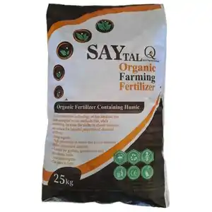 تخفیف 68% خرید کود اوره جهت تقویت گل و گیاه