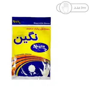 خرید دستکش یکبار مصرف با 84% تخفیف