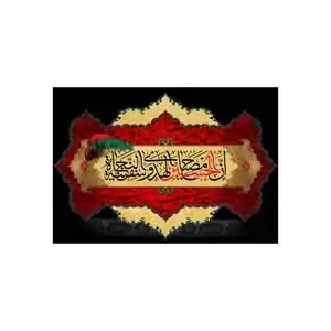 تا 35% تخفیف دیجی کالا ویژه لوازم ماه محرم و اربعین
